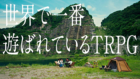 画像ギャラリー No.004のサムネイル画像 / 「マジック:ザ・ギャザリング」や「ダンジョンズ&ドラゴンズ」の新情報が公開された“ウィザーズ・プレゼンツ”本日配信
