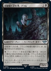 画像ギャラリー No.015のサムネイル画像 / 限定版《一つの指輪》は世界に1つだけ。「マジック：ザ・ギャザリング」コラボセット「指輪物語：中つ国の伝承」の製品情報が公開に
