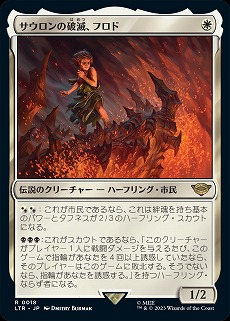 画像ギャラリー No.015のサムネイル画像 / 「MtG」コラボセット「指輪物語：中つ国の伝承」のカードを掲載した巨大ブックオブジェが品川駅に登場。数量限定で小冊子をプレゼント