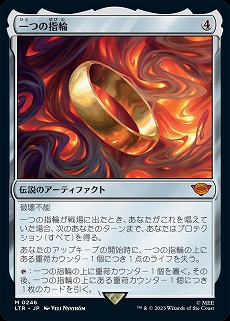 画像ギャラリー No.016のサムネイル画像 / 「MtG」コラボセット「指輪物語：中つ国の伝承」のカードを掲載した巨大ブックオブジェが品川駅に登場。数量限定で小冊子をプレゼント