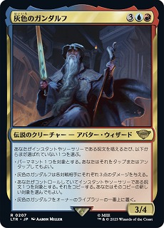 画像ギャラリー No.017のサムネイル画像 / 「MtG」コラボセット「指輪物語：中つ国の伝承」のカードを掲載した巨大ブックオブジェが品川駅に登場。数量限定で小冊子をプレゼント