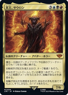 画像ギャラリー No.018のサムネイル画像 / 「MtG」コラボセット「指輪物語：中つ国の伝承」のカードを掲載した巨大ブックオブジェが品川駅に登場。数量限定で小冊子をプレゼント