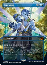 画像ギャラリー No.005のサムネイル画像 / 「マジック:ザ・ギャザリング」,日本制作のアニメトレイラーの配信を決定。アニメのデザインを元にしたプロモカードも公開に