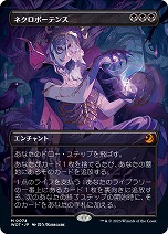 画像ギャラリー No.011のサムネイル画像 / 「マジック:ザ・ギャザリング」,日本制作のアニメトレイラーの配信を決定。アニメのデザインを元にしたプロモカードも公開に