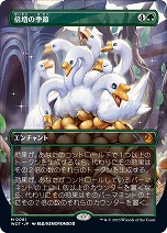 画像ギャラリー No.013のサムネイル画像 / 「マジック:ザ・ギャザリング」,日本制作のアニメトレイラーの配信を決定。アニメのデザインを元にしたプロモカードも公開に