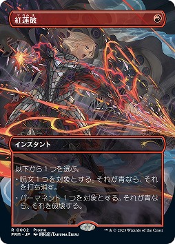 画像ギャラリー No.017のサムネイル画像 / 「マジック：ザ・ギャザリング」，日本制作のアニメトレイラーの配信を決定。アニメのデザインを元にしたプロモカードも公開に