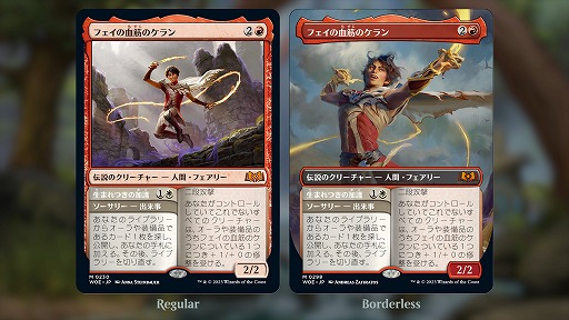 画像ギャラリー No.002のサムネイル画像 / 「マジック:ザ・ギャザリング」,最新セット「エルドレインの森」デビュー配信を実施。2つの新メカニズム,多色になった出来事などが登場