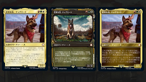 画像ギャラリー No.001のサムネイル画像 / 「MTG」×「Fallout」統率者デッキ4種の詳細が公開に。再録メカニズム「分隊」で増えるゲイリーや,RADカウンターなど原作再現要素山盛り