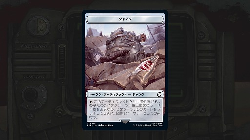 画像ギャラリー No.002のサムネイル画像 / 「MTG」×「Fallout」統率者デッキ4種の詳細が公開に。再録メカニズム「分隊」で増えるゲイリーや,RADカウンターなど原作再現要素山盛り