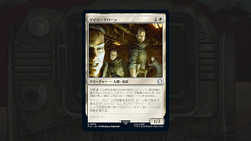 画像ギャラリー No.006のサムネイル画像 / 「MTG」×「Fallout」統率者デッキ4種の詳細が公開に。再録メカニズム「分隊」で増えるゲイリーや,RADカウンターなど原作再現要素山盛り