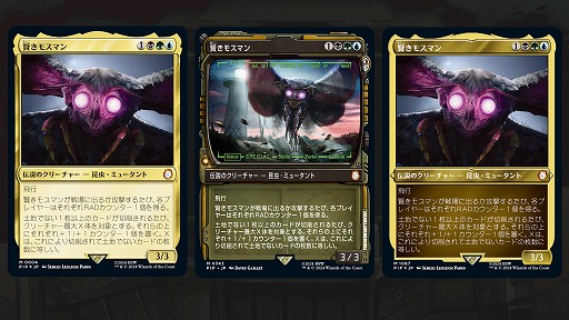 画像ギャラリー No.007のサムネイル画像 / 「MTG」×「Fallout」統率者デッキ4種の詳細が公開に。再録メカニズム「分隊」で増えるゲイリーや,RADカウンターなど原作再現要素山盛り