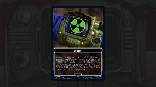 画像ギャラリー No.008のサムネイル画像 / 「MTG」×「Fallout」統率者デッキ4種の詳細が公開に。再録メカニズム「分隊」で増えるゲイリーや,RADカウンターなど原作再現要素山盛り