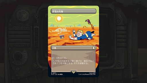 画像ギャラリー No.009のサムネイル画像 / 「MTG」×「Fallout」統率者デッキ4種の詳細が公開に。再録メカニズム「分隊」で増えるゲイリーや,RADカウンターなど原作再現要素山盛り