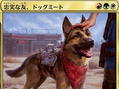 「MTG」×「Fallout」統率者デッキ4種の詳細が公開に。再録メカニズム「分隊」で増えるゲイリーや，RADカウンターなど原作再現要素山盛り