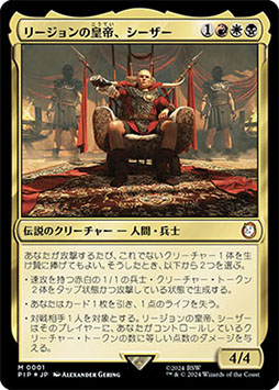 画像ギャラリー No.011のサムネイル画像 / 「MTG」,人気ゲームシリーズとコラボした新セット「Fallout」を3月8日に発売。フォイル仕様のプロモカード「作戦室」の配布も