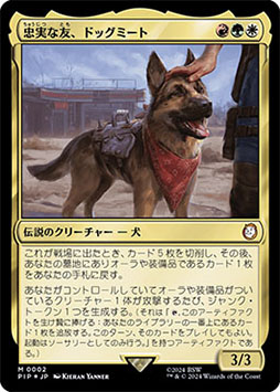 画像ギャラリー No.013のサムネイル画像 / 「MTG」,人気ゲームシリーズとコラボした新セット「Fallout」を3月8日に発売。フォイル仕様のプロモカード「作戦室」の配布も