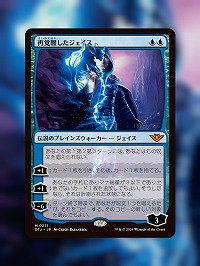 画像ギャラリー No.006のサムネイル画像 / 「MTG」新セット「サンダー・ジャンクションの無法者」デビュー番組が公開に。オーコ率いる強盗団が,マジカル西部開拓次元を大暴れ