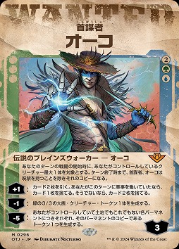 画像ギャラリー No.002のサムネイル画像 / モデルの貴島明日香さんが「MTG」プロと対決! 最新スタンダードセット「サンダー・ジャンクションの無法者」発売直前イベントレポート
