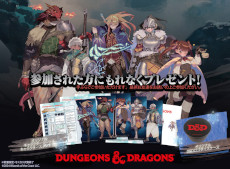 画像ギャラリー No.003のサムネイル画像 / 「マジック」と「D＆D」が4月27日と28日に開催される「ゲームマーケット2024春」に出展。各種体験会を実施予定で，参加者にはプレゼントも