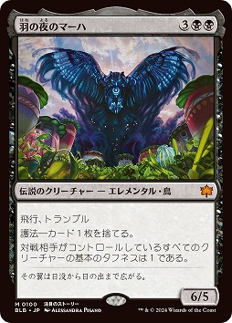 画像ギャラリー No.002のサムネイル画像 / モフモフで勇敢な動物たちの物語。「MTG」最新セット「ブルームバロウ」，デビュー番組を公開。5つの新能力が明らかに