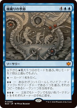 画像ギャラリー No.010のサムネイル画像 / モフモフで勇敢な動物たちの物語。「MTG」最新セット「ブルームバロウ」，デビュー番組を公開。5つの新能力が明らかに