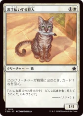 画像ギャラリー No.049のサムネイル画像 / 「マジック・ザ・ギャザリング」4年ぶりの基本セット“ファウンデーションズ”とは何なのか。WotCのプロデューサーにGen Con会場で聞いてみた
