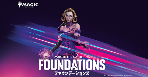 画像ギャラリー No.001のサムネイル画像 / 「MTG」の最新基本セット「ファウンデーションズ」から新カード2枚を先行公開。《魂を紡ぐもの》は手札リソース供給能力を持つ蜘蛛クリーチャー
