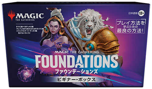 画像ギャラリー No.007のサムネイル画像 / 「MTG」の最新基本セット「ファウンデーションズ」から新カード2枚を先行公開。《魂を紡ぐもの》は手札リソース供給能力を持つ蜘蛛クリーチャー