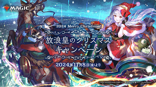 画像ギャラリー No.005のサムネイル画像 / 「マジック:ザ・ギャザリング」,11月15日に新基本セット「ファウンデーションズ」を発売。プレリリースイベントも全国各地の店舗でスタート