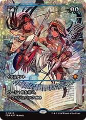画像ギャラリー No.019のサムネイル画像 / 「マジック:ザ・ギャザリング」,11月15日に新基本セット「ファウンデーションズ」を発売。プレリリースイベントも全国各地の店舗でスタート