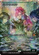 画像ギャラリー No.020のサムネイル画像 / 「マジック:ザ・ギャザリング」,11月15日に新基本セット「ファウンデーションズ」を発売。プレリリースイベントも全国各地の店舗でスタート