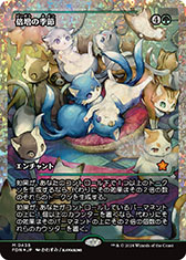 画像ギャラリー No.021のサムネイル画像 / 「マジック:ザ・ギャザリング」,11月15日に新基本セット「ファウンデーションズ」を発売。プレリリースイベントも全国各地の店舗でスタート