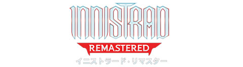 画像ギャラリー No.001のサムネイル画像 / 「マジック：ザ・ギャザリング」，1月24日に新セット「イニストラード・リマスター」を発売。新たな最高レアリティ「ヘッドライナー」が登場