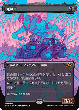 画像ギャラリー No.013のサムネイル画像 / 「マジック：ザ・ギャザリング」，新セット「霊気走破」を本日発売。千葉 繁さんがナレーションを務める次回予告“風”特別映像第2弾も公開に