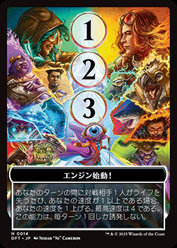 画像ギャラリー No.017のサムネイル画像 / 「マジック：ザ・ギャザリング」，新セット「霊気走破」を本日発売。千葉 繁さんがナレーションを務める次回予告“風”特別映像第2弾も公開に