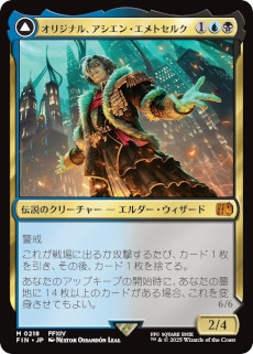 画像ギャラリー No.013のサムネイル画像 / 「マジック：ザ・ギャザリング――FINAL FANTASY」の発売日が6月13日に決定。天野喜孝氏や野村哲也氏のアートを使った「継承史カード」も登場