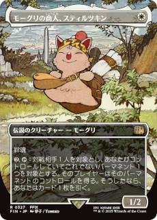 画像ギャラリー No.018のサムネイル画像 / 「マジック：ザ・ギャザリング――FINAL FANTASY」の発売日が6月13日に決定。天野喜孝氏や野村哲也氏のアートを使った「継承史カード」も登場