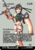 画像ギャラリー No.031のサムネイル画像 / 「マジック：ザ・ギャザリング――FINAL FANTASY」の発売日が6月13日に決定。天野喜孝氏や野村哲也氏のアートを使った「継承史カード」も登場
