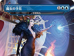 「マジック：ザ・ギャザリング――FINAL FANTASY」，3種類のプロモカードをもらえる日本限定のキャンペーンを6月6日より実施
