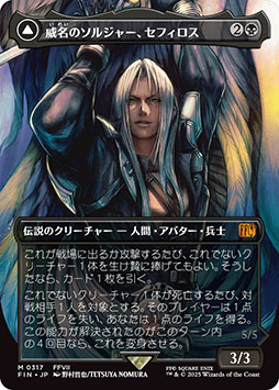 画像ギャラリー No.005のサムネイル画像 / 「マジック:ザ・ギャザリング――FINAL FANTASY」,収録カードやメカニズムなど最新情報が一挙公開に