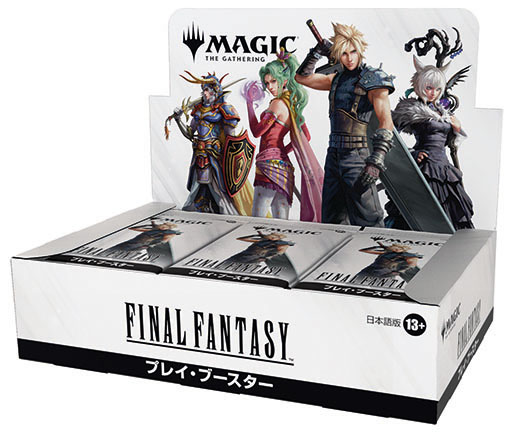 画像ギャラリー No.017のサムネイル画像 / 「マジック:ザ・ギャザリング――FINAL FANTASY」,収録カードやメカニズムなど最新情報が一挙公開に