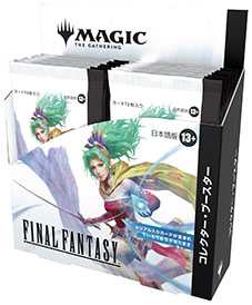 画像ギャラリー No.018のサムネイル画像 / 「マジック:ザ・ギャザリング――FINAL FANTASY」,収録カードやメカニズムなど最新情報が一挙公開に