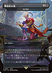 画像ギャラリー No.014のサムネイル画像 / 「マジック：ザ・ギャザリング――FINAL FANTASY」，アーティストの板鼻利幸氏，松田俊孝氏が描き下ろしたカードをお披露目