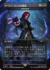 画像ギャラリー No.015のサムネイル画像 / 「マジック：ザ・ギャザリング――FINAL FANTASY」，アーティストの板鼻利幸氏，松田俊孝氏が描き下ろしたカードをお披露目