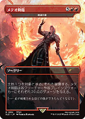 画像ギャラリー No.016のサムネイル画像 / 「マジック：ザ・ギャザリング――FINAL FANTASY」，アーティストの板鼻利幸氏，松田俊孝氏が描き下ろしたカードをお披露目