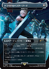 画像ギャラリー No.019のサムネイル画像 / 「マジック：ザ・ギャザリング――FINAL FANTASY」，アーティストの板鼻利幸氏，松田俊孝氏が描き下ろしたカードをお披露目