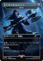 画像ギャラリー No.020のサムネイル画像 / 「マジック：ザ・ギャザリング――FINAL FANTASY」，アーティストの板鼻利幸氏，松田俊孝氏が描き下ろしたカードをお披露目