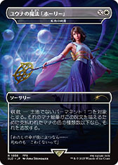画像ギャラリー No.022のサムネイル画像 / 「マジック：ザ・ギャザリング――FINAL FANTASY」，アーティストの板鼻利幸氏，松田俊孝氏が描き下ろしたカードをお披露目