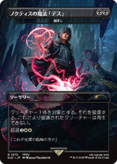 画像ギャラリー No.024のサムネイル画像 / 「マジック：ザ・ギャザリング――FINAL FANTASY」，アーティストの板鼻利幸氏，松田俊孝氏が描き下ろしたカードをお披露目