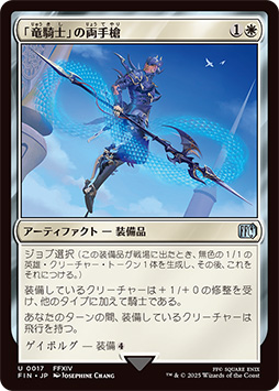 画像ギャラリー No.003のサムネイル画像 / 「マジック：ザ・ギャザリング――FINAL FANTASY」の新カード《レターモーグリ》を先行公開。「モグレター」になぞらえたサーチ能力持ち